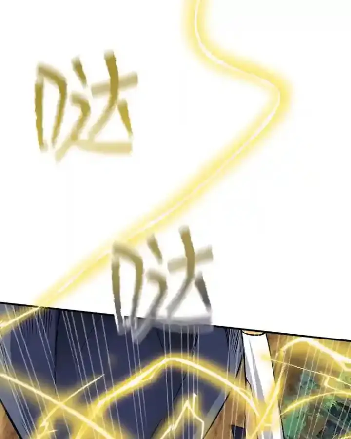 《SSS级隐藏大佬》37.援助院长图155
