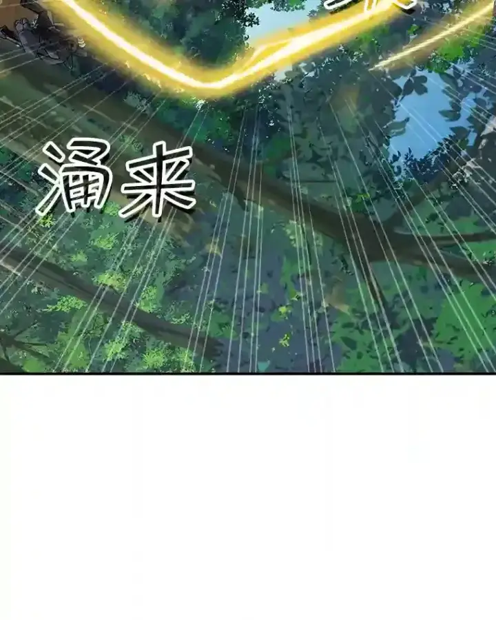 《SSS级隐藏大佬》37.援助院长图157