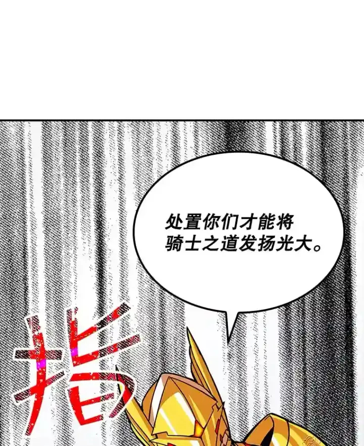 《SSS级隐藏大佬》37.援助院长图185