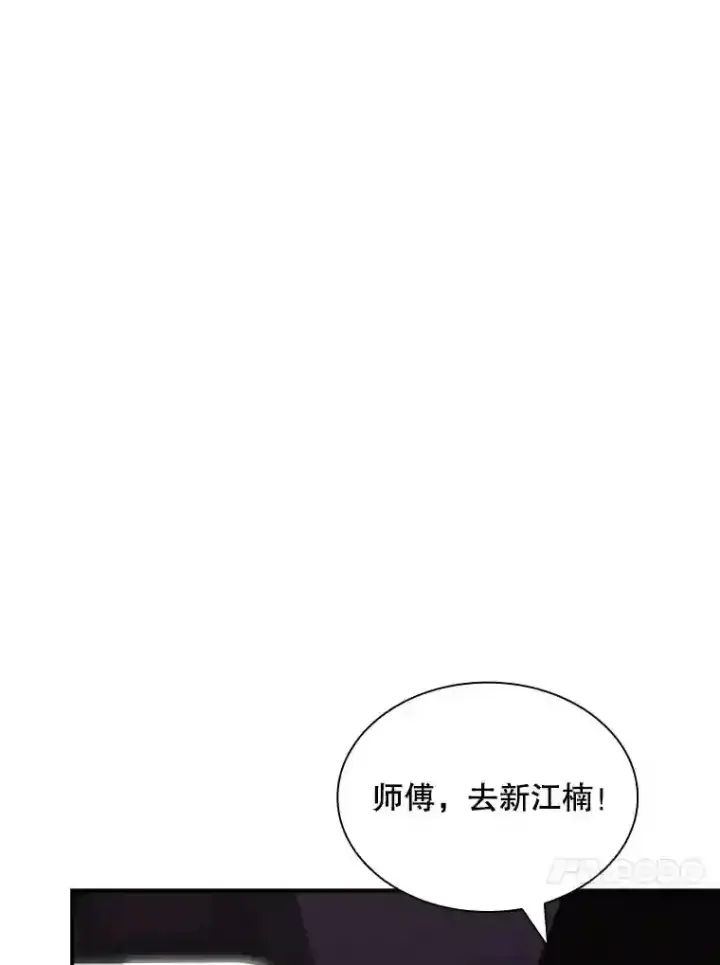 《SSS级隐藏大佬》37.援助院长图34