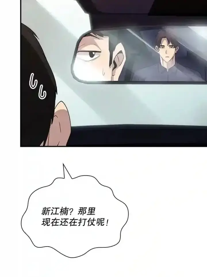 《SSS级隐藏大佬》37.援助院长图35
