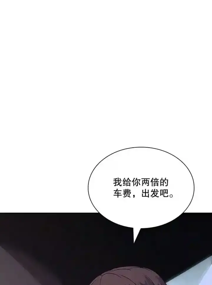 《SSS级隐藏大佬》37.援助院长图36