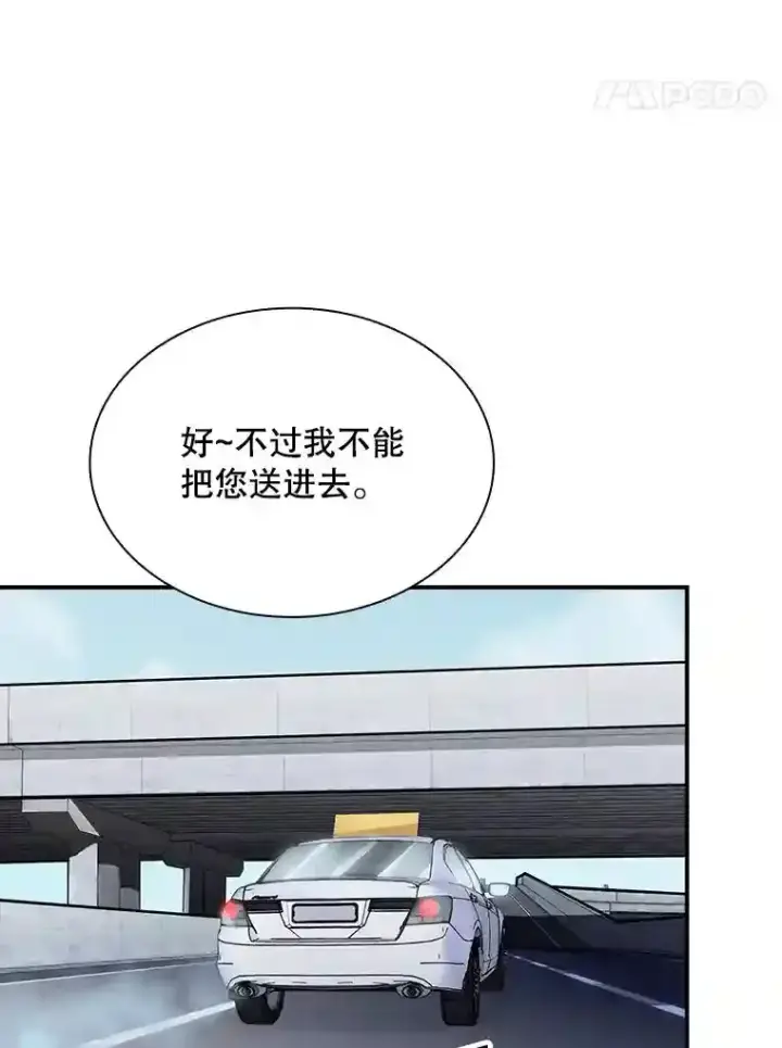 《SSS级隐藏大佬》37.援助院长图38