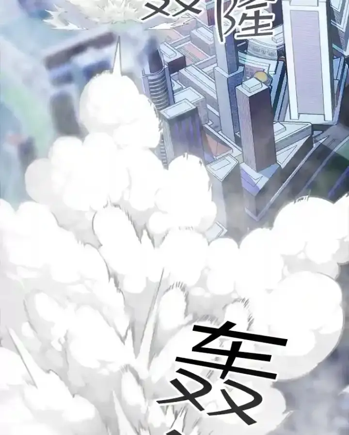 《SSS级隐藏大佬》37.援助院长图45