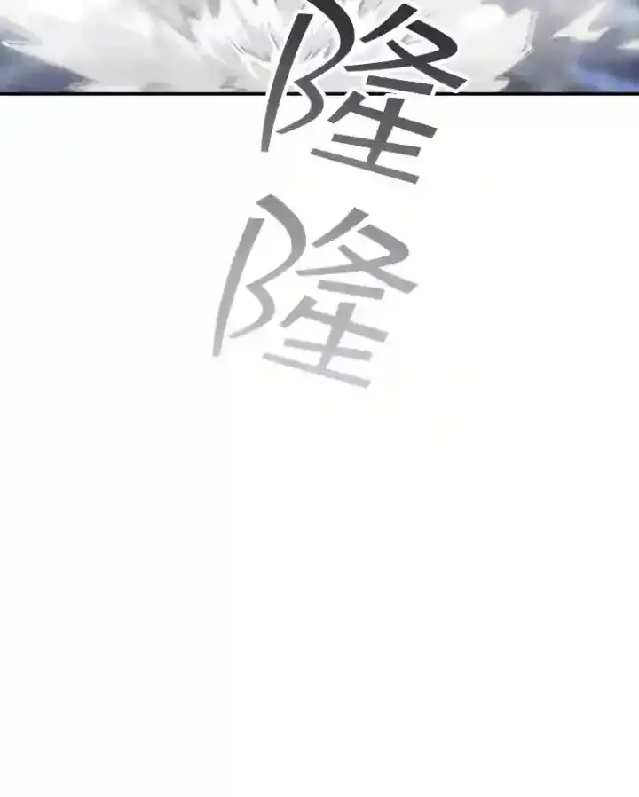 《SSS级隐藏大佬》37.援助院长图46