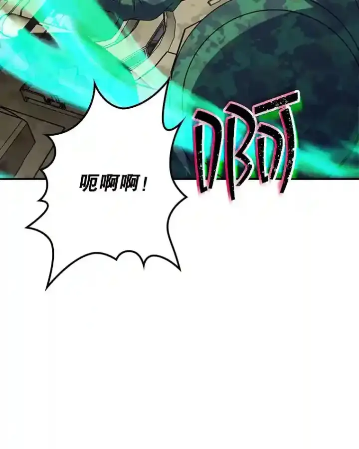 《SSS级隐藏大佬》37.援助院长图55