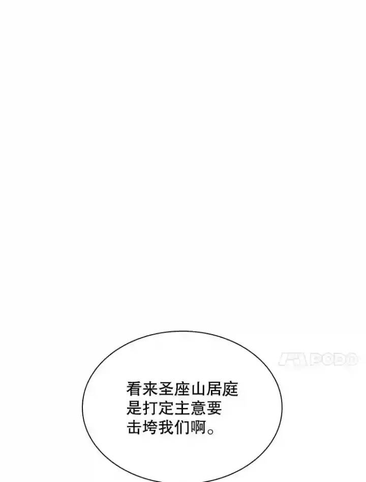 《SSS级隐藏大佬》37.援助院长图62