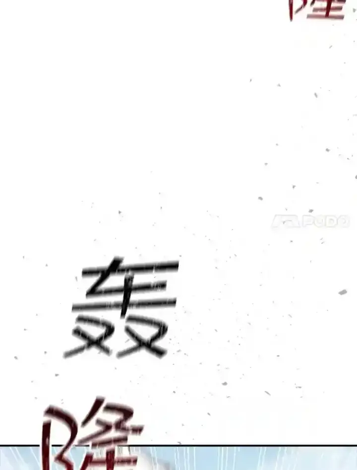 《SSS级隐藏大佬》37.援助院长图71