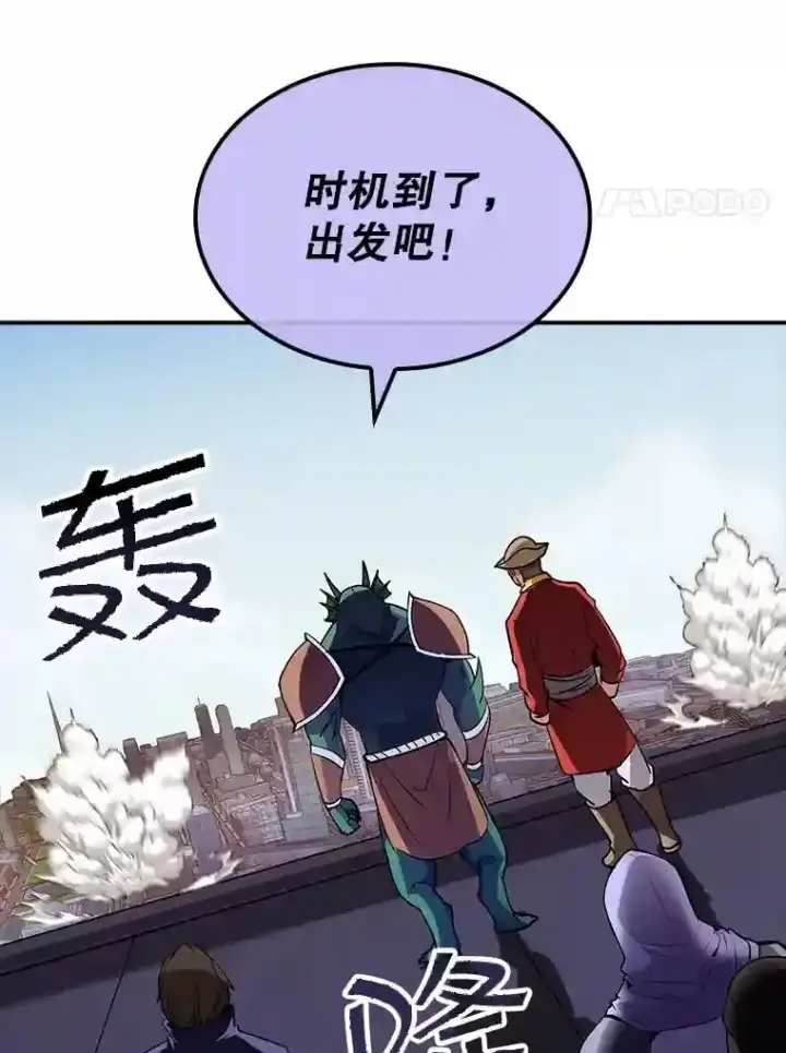 《SSS级隐藏大佬》37.援助院长图79