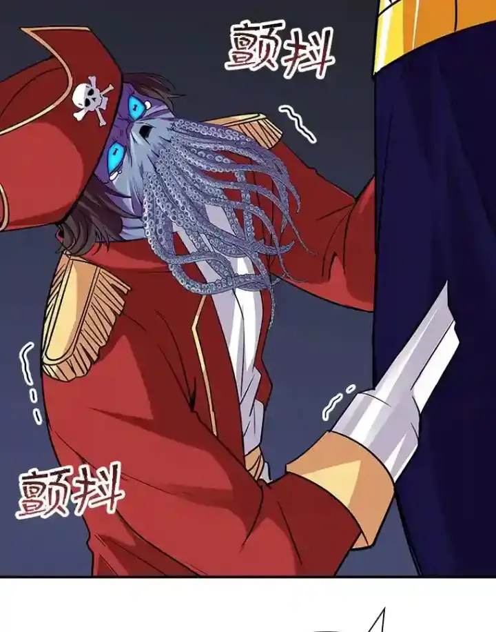 《SSS级隐藏大佬》38.与布哈库的交易图104