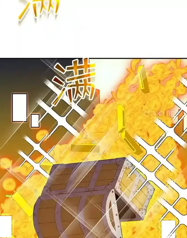 《SSS级隐藏大佬》38.与布哈库的交易图129
