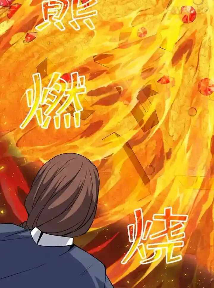 《SSS级隐藏大佬》38.与布哈库的交易图169