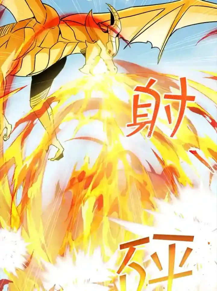 《SSS级隐藏大佬》38.与布哈库的交易图53