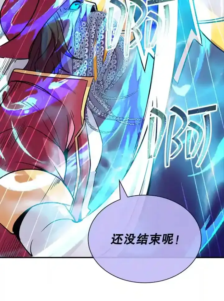 《SSS级隐藏大佬》38.与布哈库的交易图61
