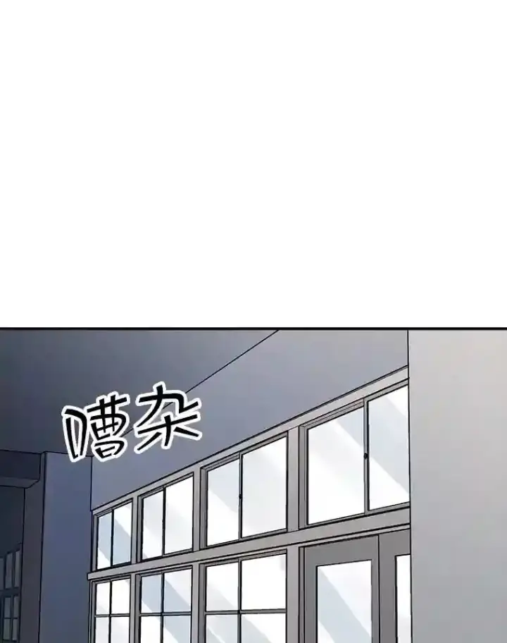 《SSS级隐藏大佬》39.院长的委托图153