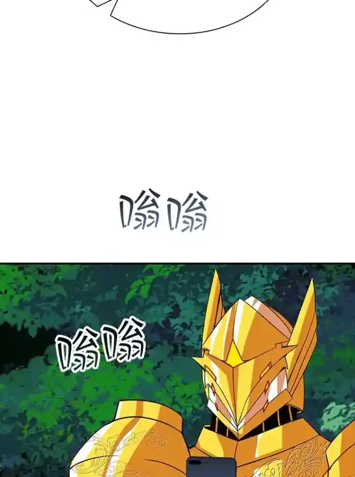 《SSS级隐藏大佬》39.院长的委托图27