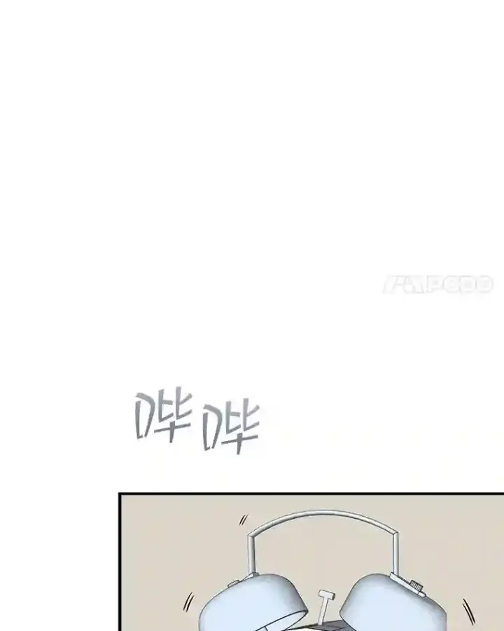 《SSS级隐藏大佬》39.院长的委托图48