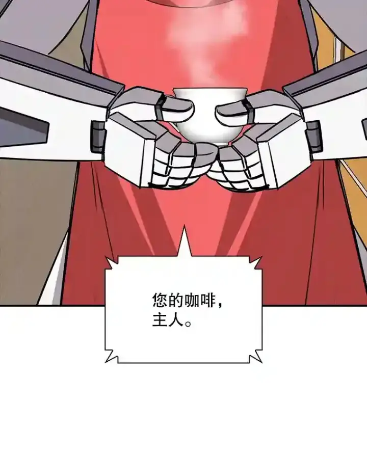 《SSS级隐藏大佬》39.院长的委托图53