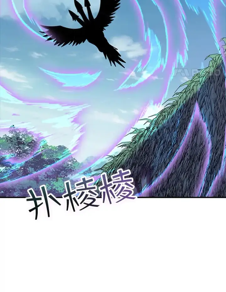 《SSS级隐藏大佬》41.四人战队（2）图117