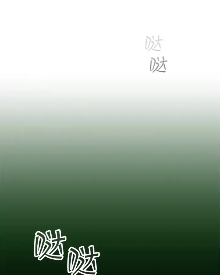 《SSS级隐藏大佬》41.四人战队（2）图26