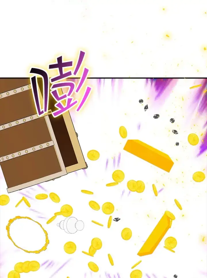《SSS级隐藏大佬》42.被迫独自攻略图110