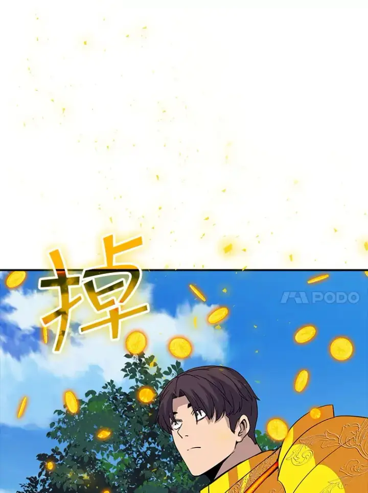 《SSS级隐藏大佬》42.被迫独自攻略图112