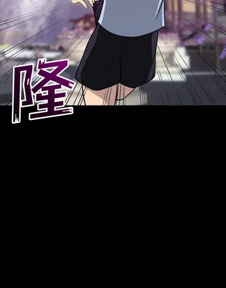 《SSS级隐藏大佬》42.被迫独自攻略图16