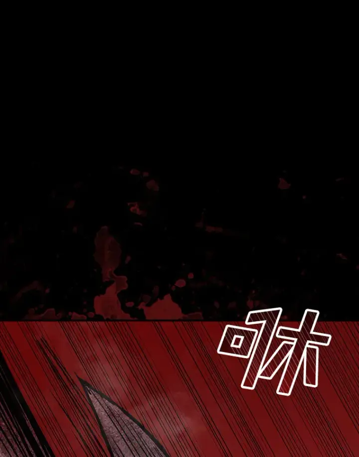 《SSS级隐藏大佬》42.被迫独自攻略图19