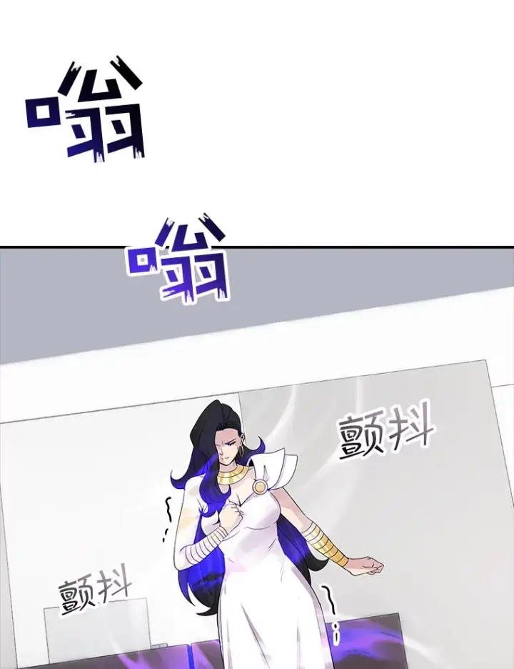 《SSS级隐藏大佬》43.身份暴露（1）图100