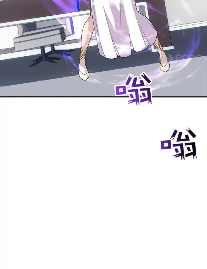 《SSS级隐藏大佬》43.身份暴露（1）图101