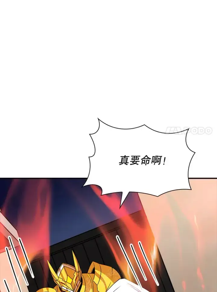 《SSS级隐藏大佬》43.身份暴露（1）图127