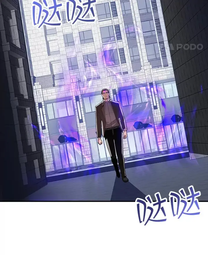 《SSS级隐藏大佬》43.身份暴露（1）图147