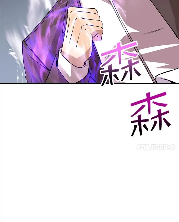 《SSS级隐藏大佬》43.身份暴露（1）图150