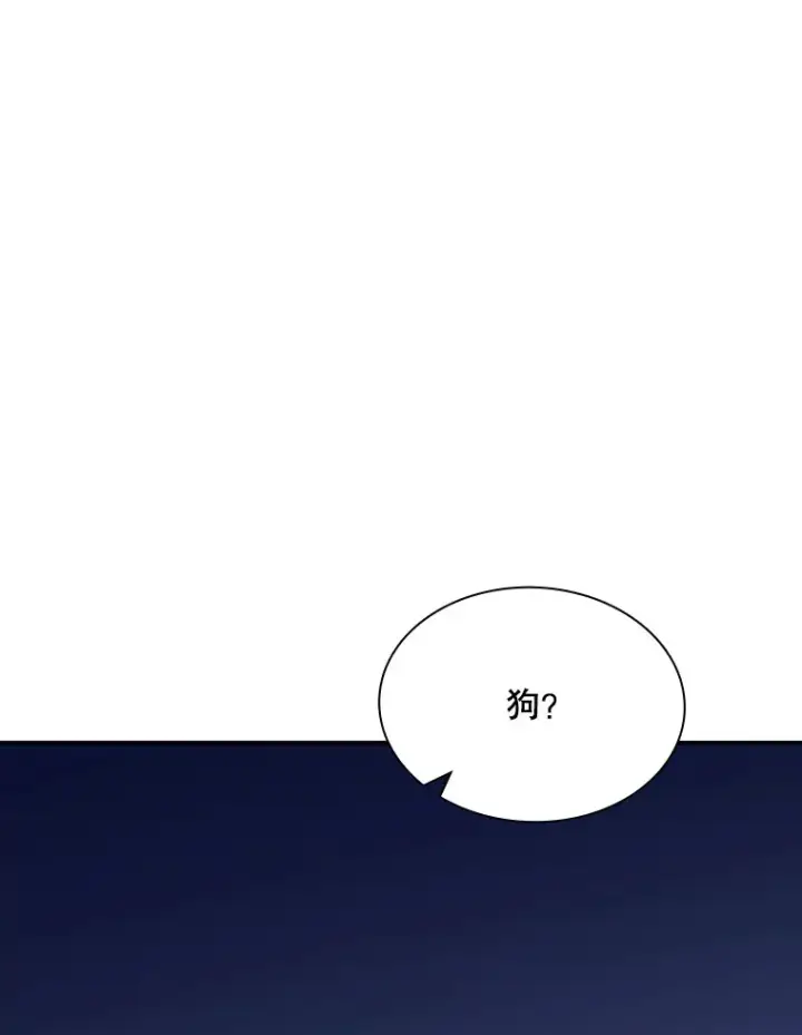 《SSS级隐藏大佬》43.身份暴露（1）图162