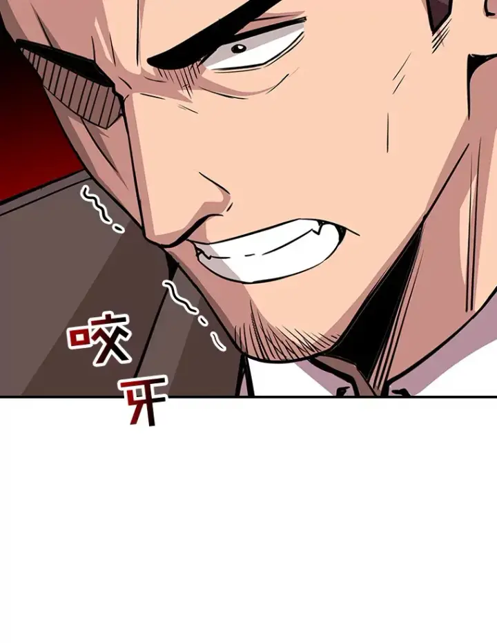 《SSS级隐藏大佬》43.身份暴露（1）图169