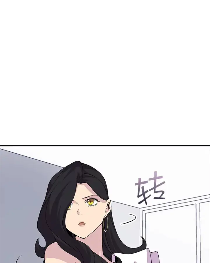 《SSS级隐藏大佬》43.身份暴露（1）图40