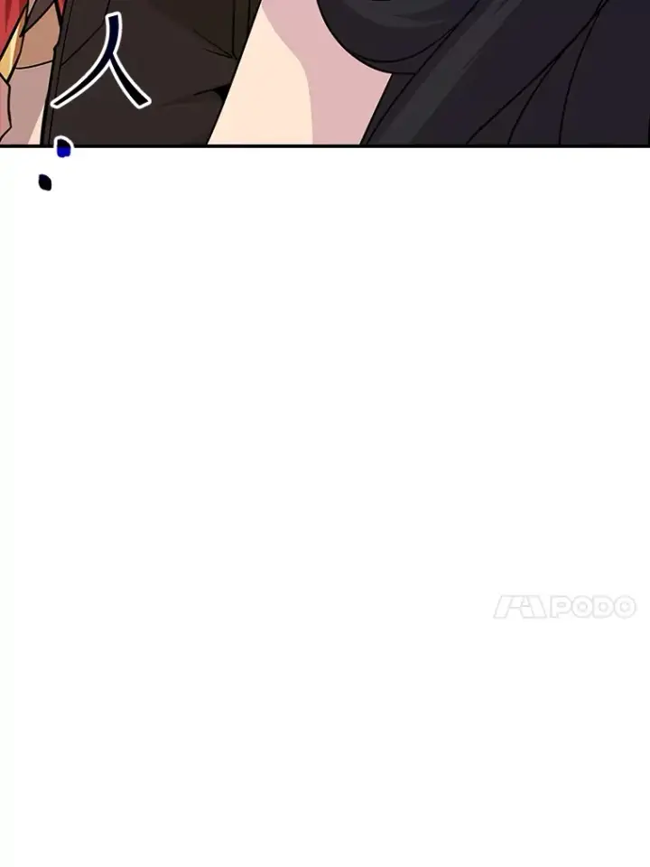 《SSS级隐藏大佬》43.身份暴露（1）图94