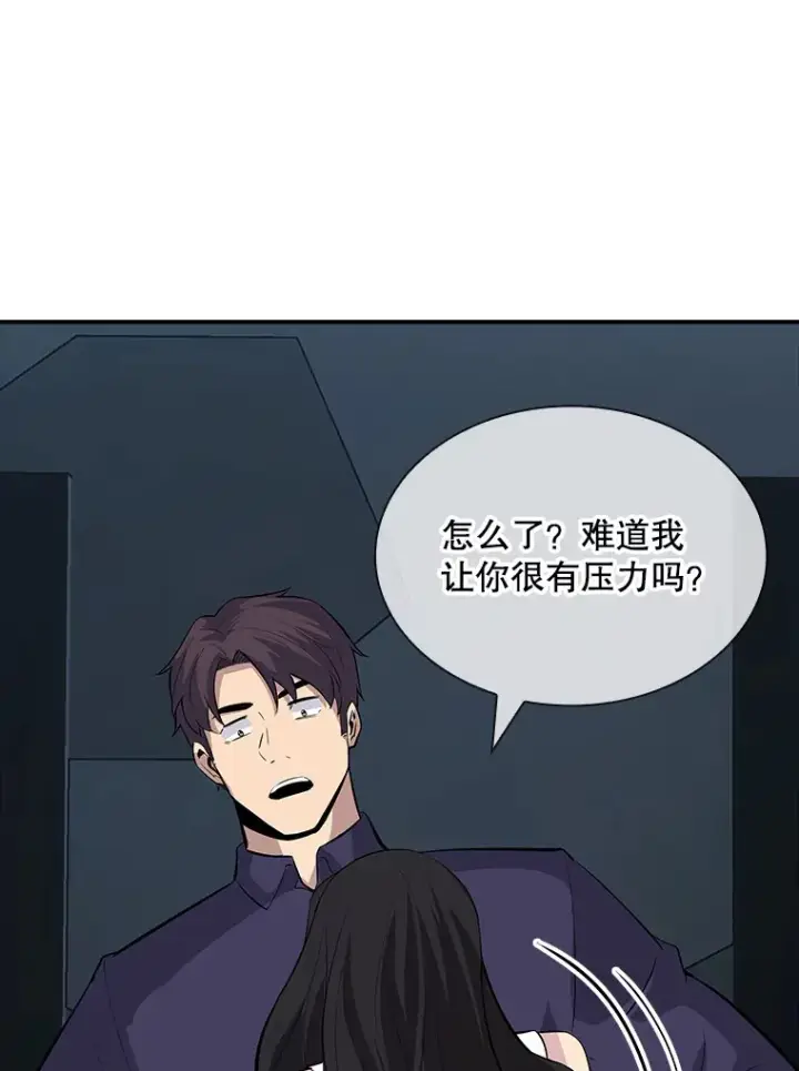 《SSS级隐藏大佬》45.显露真身图106