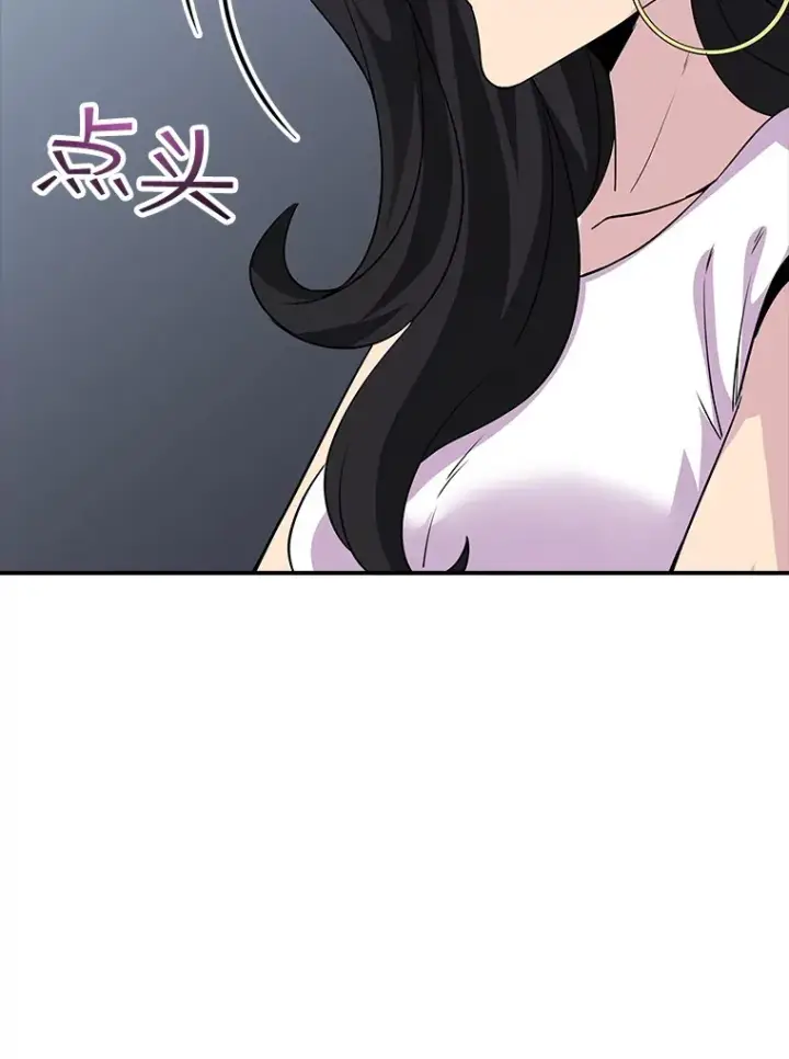 《SSS级隐藏大佬》45.显露真身图148