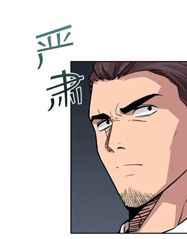 《SSS级隐藏大佬》45.显露真身图2