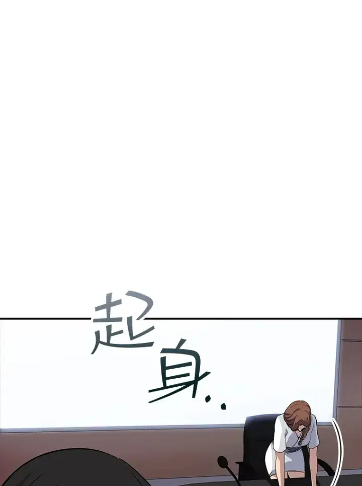 《SSS级隐藏大佬》45.显露真身图22