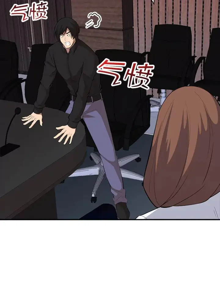 《SSS级隐藏大佬》45.显露真身图50