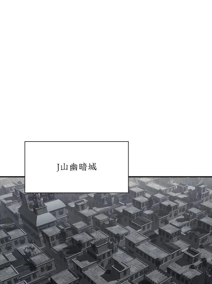 《SSS级隐藏大佬》45.显露真身图73