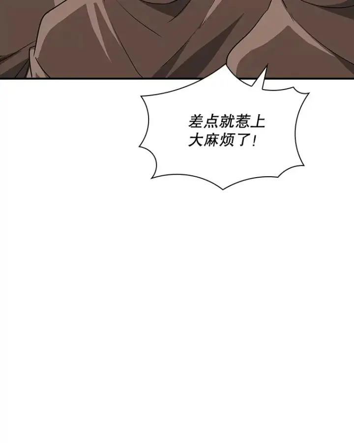 《SSS级隐藏大佬》45.显露真身图94