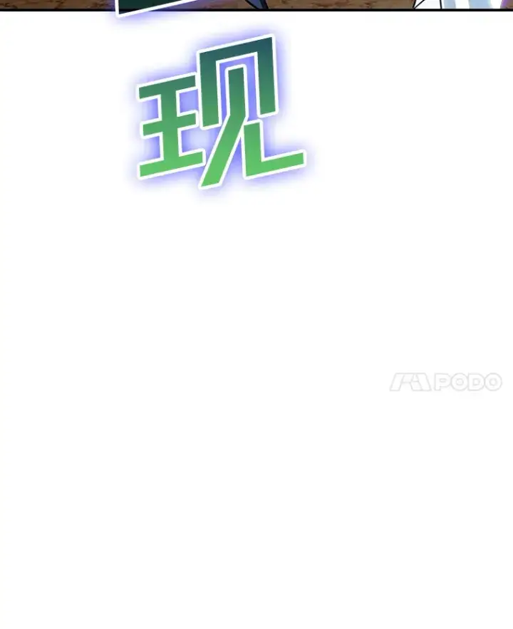 《SSS级隐藏大佬》46.选择图136