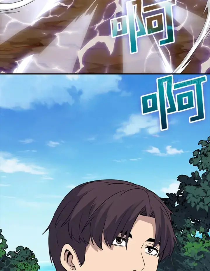 《SSS级隐藏大佬》46.选择图153