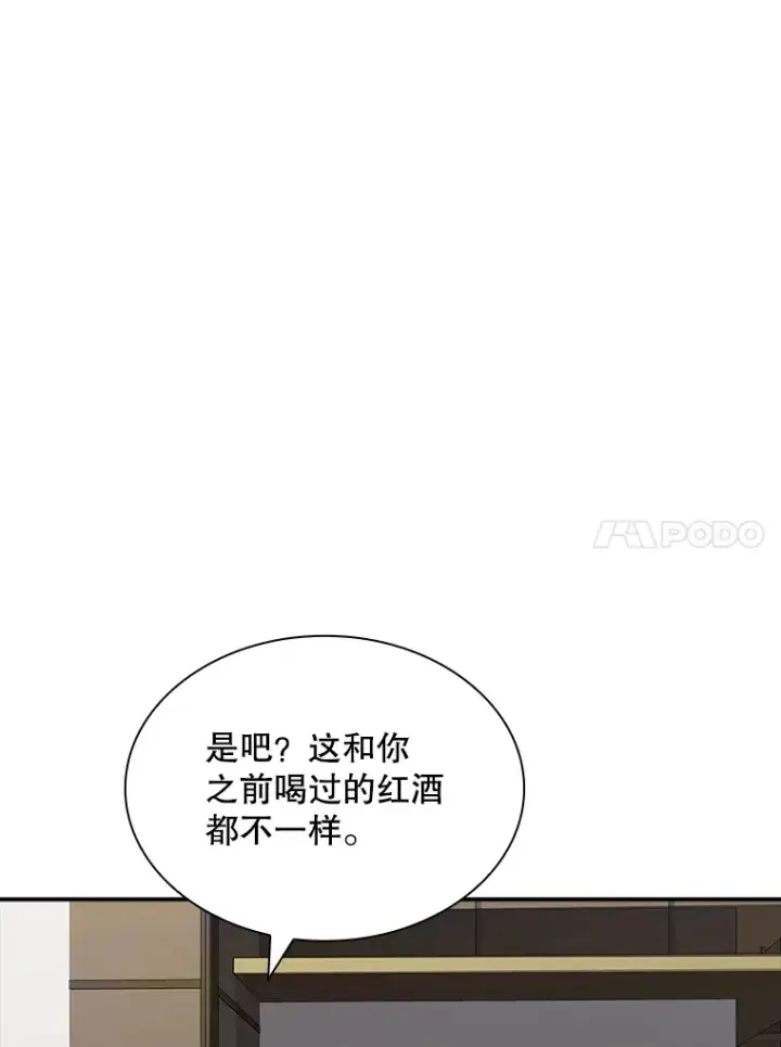 《SSS级隐藏大佬》46.选择图35
