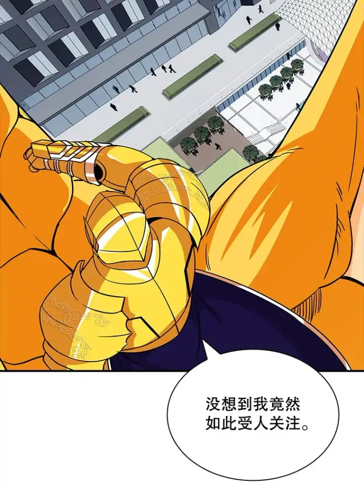 《SSS级隐藏大佬》47.签合同（1）图160
