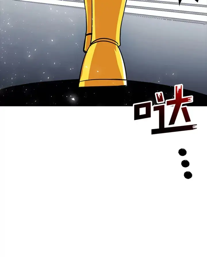 《SSS级隐藏大佬》47.签合同（1）图169