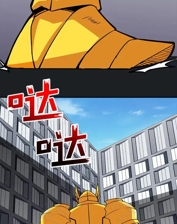 《SSS级隐藏大佬》47.签合同（1）图172